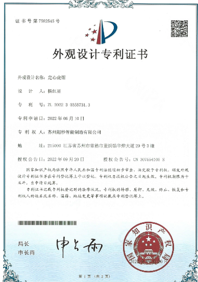 苏州交换工作台